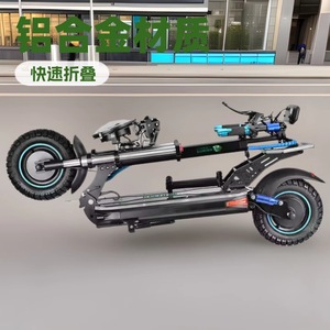 Scooter Eléctrico Todoterreno de 11 Pulgadas, Motor sin Escobillas de 1200W, Batería de 48V 13Ah, Plegable e Impermeable para Desplazamientos de Larga Distancia - Product Image 1