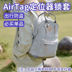 Funda Protectora Leves para AirTag con Candado de Combinación para Rastreo de Mascotas, con Espaciado de Barras de 24 mm y Grosor de 5 mm - Product Image 5