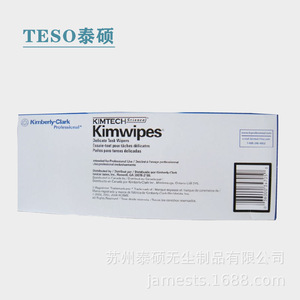 Kimtech Science Kimwipes 30x30cm 2-Layer Delicate Task Wipers Industrial Cleaning Cloths - Product Image 4