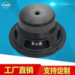 Altavoz de Medios y Bajos de 6.5 Pulgadas con Imán Externo, Altavoces Portátiles para Interiores y Exteriores - Product Image 4
