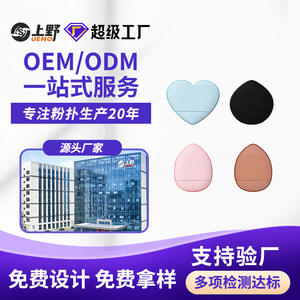 Esponja de maquillaje personalizada en forma de gota de agua, mini esponja cosmética hidrofílica de poliuretano para fijar el maquillaje - Product Image 5