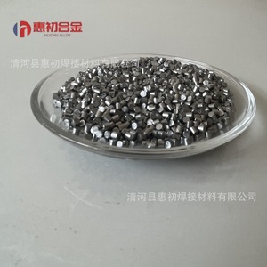 Huichu Alloy Cobalt Particles 99.98 Purity Smelted Coated For <b>Magnetic</b> <b>Materials</b> - Product Image 3