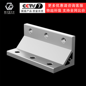 Connecteur d'angle extrudé à 90 degrés en alliage d'aluminium 4040, fixation à angle droit pour assemblage de cadre industriel - Product Image 5