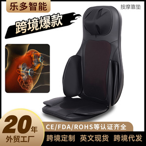 Massage Cushion Y8 A Full Body Neck Shoulder Back Waist Hip Massage USB Rechargeable Car Power Supply - Product Image 5