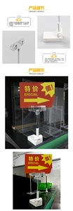 Commodity Price Tag Advertising Price Tag Clip Explosion Tag Double-head Transparent Crystal Clip Shelf Label Clip - Product Image 5