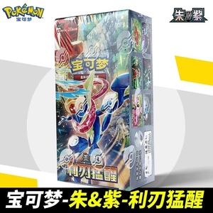 Set di Carte Collezionabili Pokémon Cinese 15.0 Booster Gengar Volume <span class=keywords><strong>3</strong></span> con Carte Booster 15.0, Cinese Semplificato PCG - Product Image 1
