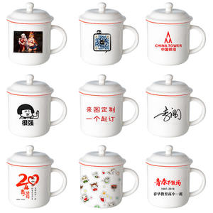 Taza de cerámica retro Cerouky con tapa, 301-400 ml, gran capacidad, para regalo de oficina - Product Image 5