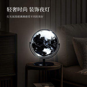 Globe décoratif Lianying argenté et doré avec éclairage LED, en plastique - Product Image 6