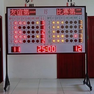 Tableau de scores électronique de gateball avec minuteur pour sports en salle, dispositif de notation durable, combinaisons multiples - Product Image 1