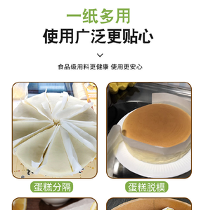 10cmx50m Double-Sided 40gsm Thickness Parchment Paper <strong>Roll</strong> for Baking Bread Small Cake Pan Circles Industrial Food Chewing <strong>Gum</strong> - Product Image 5