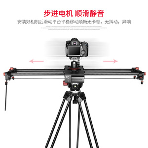 Rail électrique en fibre de carbone Yelangu 80 cm avec télécommande sans fil pour caméra DSLR et tournage vidéo - Product Image 2