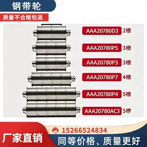 ล้อสายพานเหล็ก AAA20780D3 P4 P3 P5 AC3 อะไหล่ลิฟต์  ลูกรอกนำทางโลหะ พลาสติก ลูกรอกเชือก - Product Image 2
