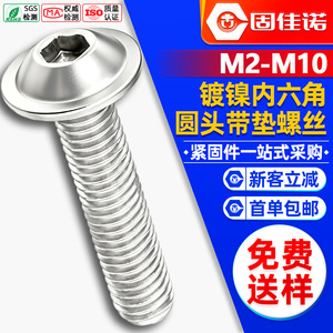 M3M4M5M6M8 - Product Image 1