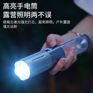 ไฟฉายตั้งแคมป์ Xinster SD-606 แบบชาร์จซ้ำได้ หลอดไส้ทังสเตน พร้อมหน้าจอดิจิตอล และไฟฉายแบบยืดหดได้ - Product Image 4