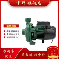 New Original Italian DAB Daibo submersible pump NOVA UP 300MNA/ 600MNA-CN Fountain Circulation pump