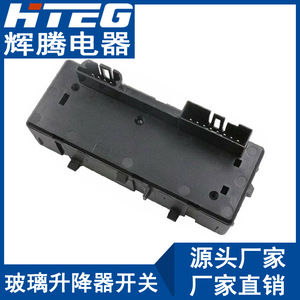 สวิตช์ควบคุมการส่ง19259313 hteg สำหรับ GMC Chevrolet Cadillac Electric 12V - Product Image 4