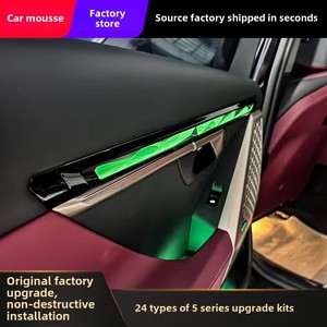 2024 New 5 Series tương thích cao-tần số một trụ cột mái Loa nâng cấp môi trường xung quanh ánh sáng nội thất phụ kiện bầu không khí mái - Product Image 2