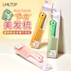 Peigne à cheveux dinosaure LMLTOP 15 cm, léger, en ABS, peigne lissant pour enfants, pour lisser les cheveux SY751 - Product Image 5