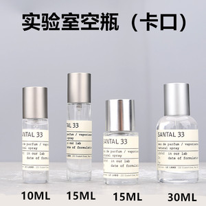 Flacons de parfum en verre cylindriques de haute qualité 30 ml 50 ml 100 ml avec pulvérisateur à pompe, joint en cristal FEA 15 mm, stock Cologne <span class=keywords><strong>CGP</strong></span> <span class=keywords><strong>CGP</strong></span>-12 - Product Image 4