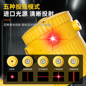 Laser Level Mini Rotating Laser With Tripod 520-635nm For Home Construction Measurement - Product Image 5