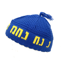 Gorro Kippah/Yarmulke de Punto Acrílico para Hombre, con Patrón de Letras, para Adultos, Uso en Días Festivos Judíos, Gorro Jacquard de Alta Calidad, 24CM