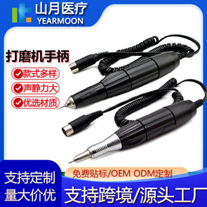 Venta al por mayor de mangos para amoladoras, pequeños accesorios eléctricos dentales, máquinas Shih Hsin para pulido de madera, arte de uñas y tallado de jade. - Product Image 5