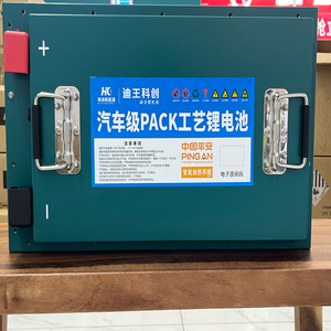 Vente d'usine <span class=keywords><strong>Haichi</strong></span> : Batterie semi-solide LiFePO4 76,8V 100Ah pour tricycle, modèle 72100, 2000 cycles, 24 cellules, température de fonctionnement -10 à 45°C - Product Image 3
