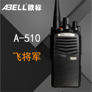 Radio portable Abell A-511, batterie 1600 mAh, IP65, talkie-walkie analogique, appareil de communication extérieur - Product Image 4