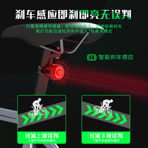 Luz trasera para bicicleta Q11 LED recargable, 4 modos, resistente al agua IPX4, para bicicleta de montaña - Product Image 4