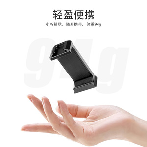 ขาตั้งโทรศัพท์แบบหนีบอะลูมิเนียมอัลลอยด์ พร้อมสกรู 1/4-20 แบบพกพาสำหรับการถ่ายภาพด้วยโทรศัพท์มือถือ - Product Image 4