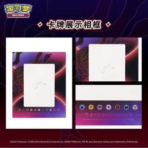 การ์ดสะสมแท้ต้นฉบับภาษาจีนแบบเรียบง่าย 7.0 ไทฟลูชั่น ลูคาริโอ การ์ดโปเกมอน ชุดแสดงการ์ดเกมบนโต๊ะ - Product Image 5