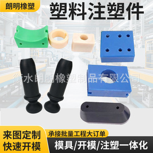 121 <b>Plastic</b> <b>Sliding</b> Wheel 120mm And 80mm For Mechanical Equipment - Product Image 5