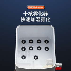 Lianyu Industrial <b>Humidifier</b> 5L Above Automatic Mist Output Commercial Use - Product Image 4