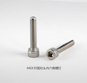 LBTEK SCSM6-30 Socket Head Cap Screw M6 30 304 Stainless Steel 50pcs DIN Fastener Kit <b>Optical</b> Mounting DIN916 DIN912 Set Screw - Product Image 1