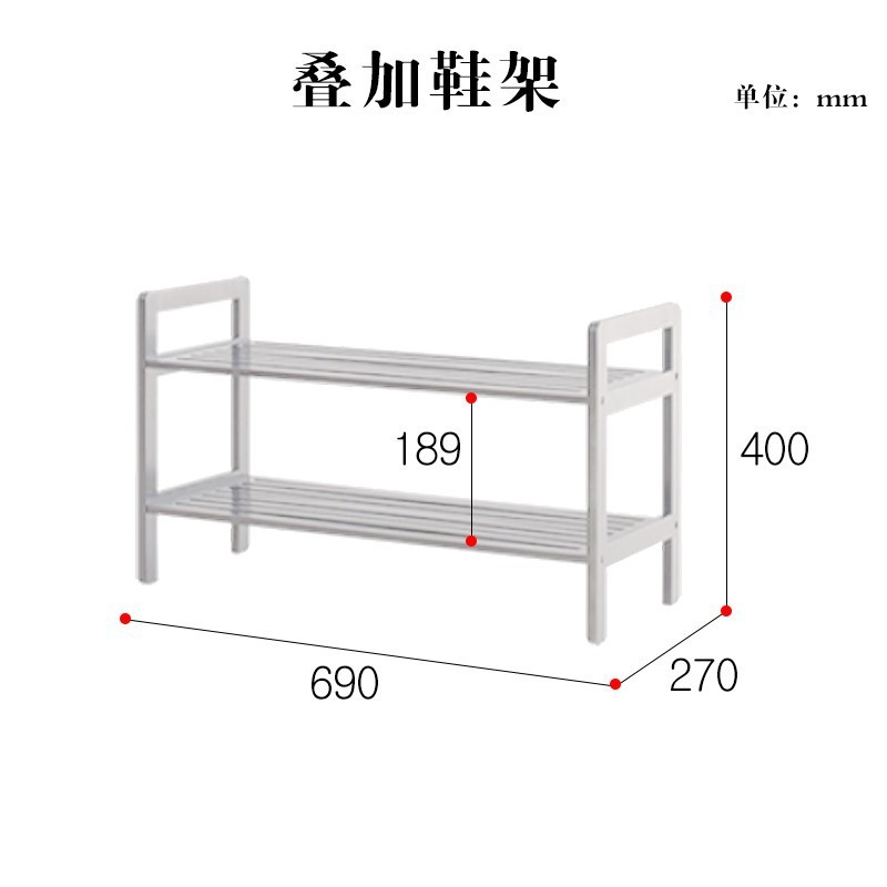 White shoe rack 73043