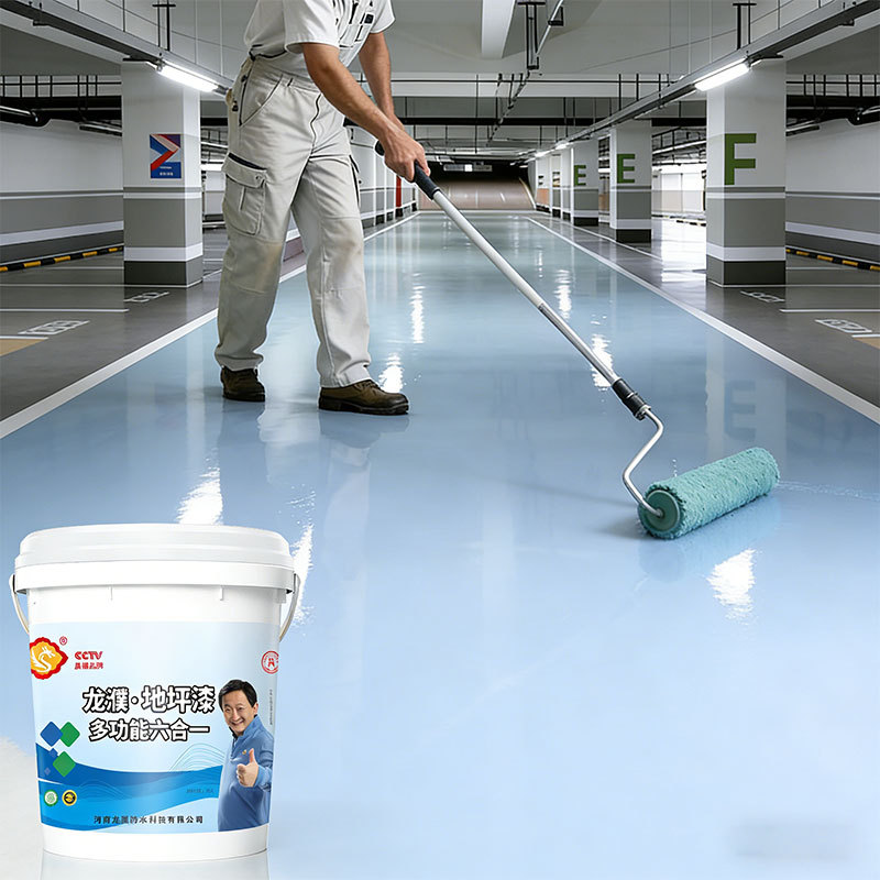 Heavy Duty Epoxy Floor Paint High