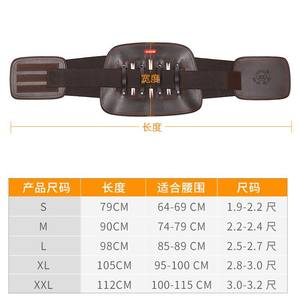 Jiahe Medical Lumbar Support <b>Belt</b> <b>for</b> Men and Women Lower <b>Back</b> <b>Pain</b> Relief Due to Disc Herniation and Muscle Strain - Product Image 5