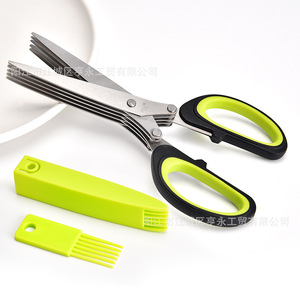 Yangjiang 803 Scallion Scissors Five Layer Stainless Steel Kitchen Herb Cutter With Protective Cover For Chopping <b>Vegetables</b> - Product Image 1