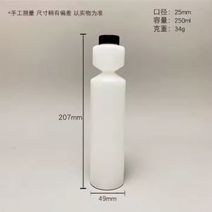 Contenants personnalisés de 250 ml pouvant être utilisés pour l'huile de banane, l'eau, bouteille en plastique - Product Image 2