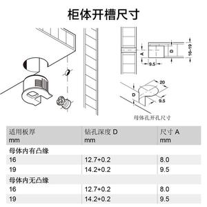 GQK GW8203 Support de panneau à trois couches pour meuble, pièce de connexion deux-en-un, accessoire de quincaillerie (Plastique/Fer/Zinc) - Product Image 4
