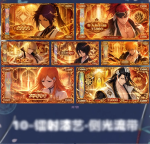 ลิงเซีย การ์ด สตูดิโอ บลีช อะคริลิค คัลเลอร์ แบงค์โน๊ต เล่มที่ 3 โกเต้ 13 อนิเมะ อะคริลิค เมอร์ช บลายด์ บ็อกซ์ - Product Image 5