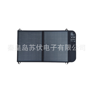 <b>Solar</b> Charger 40W <b>Foldable</b> Portable Outdoor USB Charging <b>Panel</b> for Phone and Devices - Product Image 1