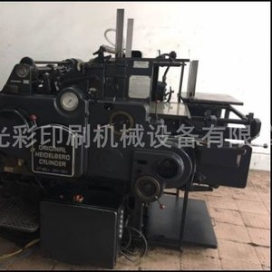 เครื่องพิมพ์ไฮเดลเบิร์กแบบกระบอก 57x82 ซม. สำหรับพิมพ์งานขาวดำ สำหรับนามบัตร เซินเจิ้น - Product Image 2