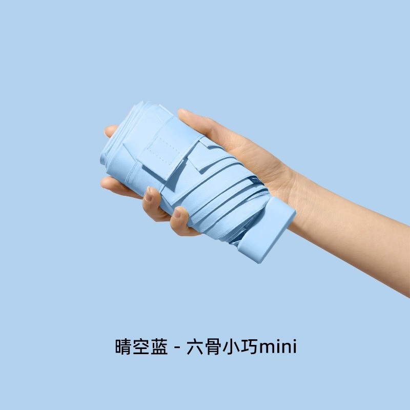 sky blue flat 50 off solid color sun protection umbrella