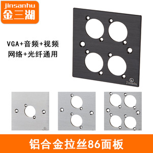 Panneau audio-vidéo en aluminium T10B-4 86x86mm, prise modulaire HDMI RJ45 pour la mise en réseau - Product Image 4