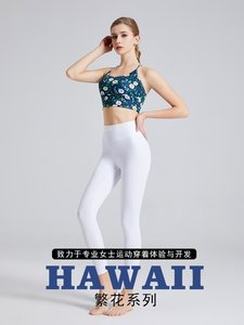 2025 wanita Set Yoga Bra olahraga Tank Top kebugaran tali dapat bernapas pinggang elastis celana panjang betis Tracksuit - Product Image 4