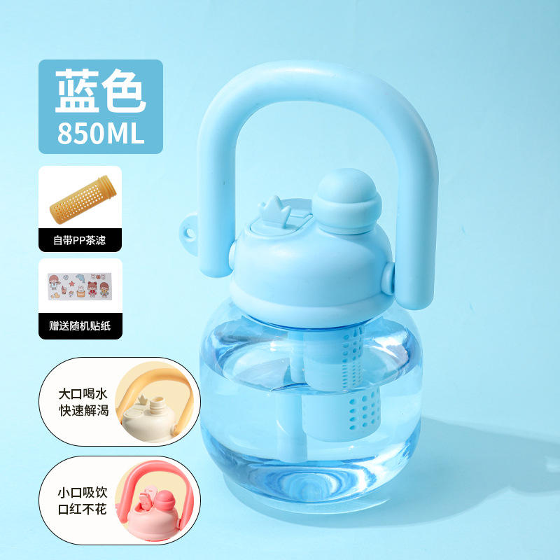 เหยือกพกพา 850ml สกายบลู