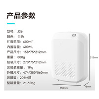 Diffuseur OEM (usine) pour halls d'hôtel, machine à arômes biphasée transfrontalière, distributeur automatique d'huiles essentielles avec fonction de temporisation