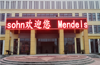 LED-Videodisplay P10 Einfarbiges Panel 320*160mm Outdoor SMD P10 Blaues LED-Modul Editierbarer Text-Bildschirm