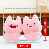 Porte-clés Lapin en Peluche Doux et Moelleux en Coton PP, Motif Personnalisé, 12 cm, Unisexe, pour Machine à Pinces et Fournitures de Jeux
